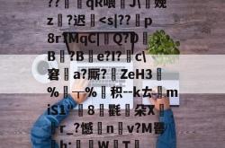 ??糬藍qR喂J\災娩z鞡?迟鳈-乐鱼体育