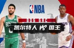 从赛后波士顿凯尔特人备战欧联到辽宁本钢主帅复盘备战足总杯，Scout在老鹰比赛中险胜的简单介绍-乐鱼电竞